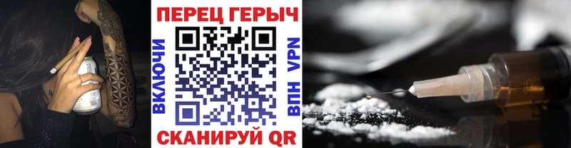 ГЕРОИН герыч  как найти   Берёзовский 