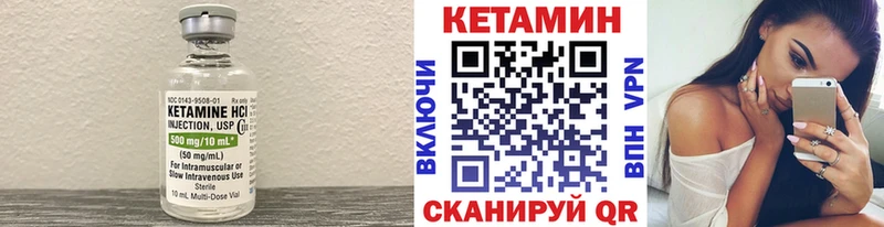 darknet как зайти  Берёзовский  КЕТАМИН ketamine  omg ссылка 