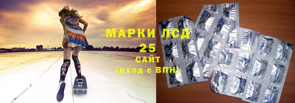 МДМА Рославль