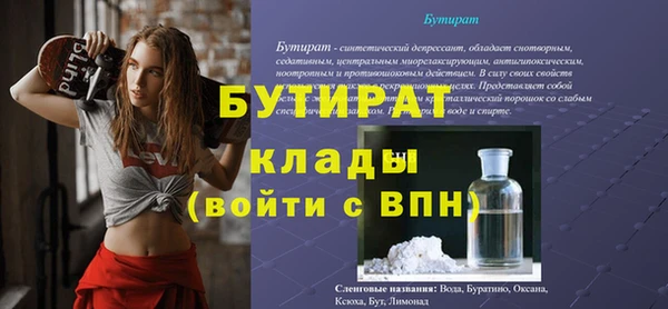 тгк Россошь