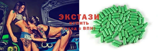 ALPHA-PVP Алексин