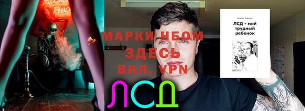 кокс Алексеевка