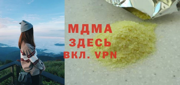 прущий лед Алзамай