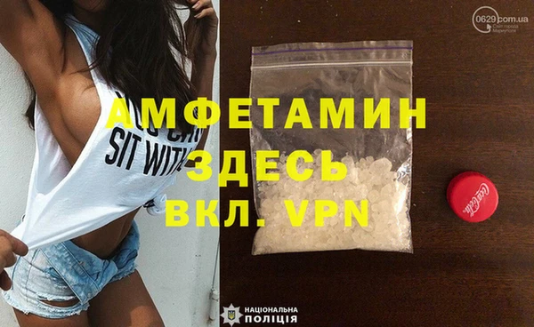 ALPHA-PVP Алексин