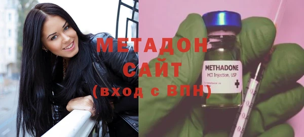 МДМА Рославль