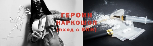 прущий лед Алзамай