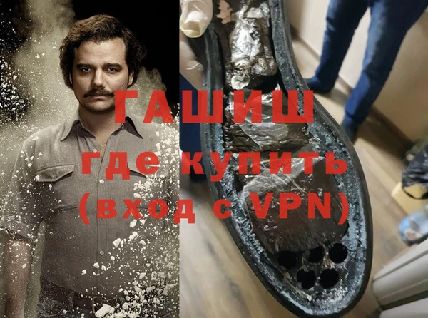 ALPHA-PVP Алексин
