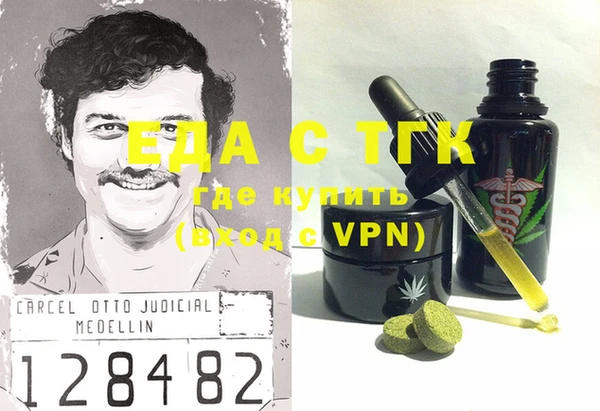 ALPHA-PVP Алексин