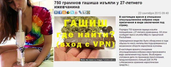 тгк Россошь