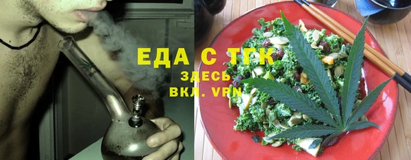 ALPHA-PVP Алексин