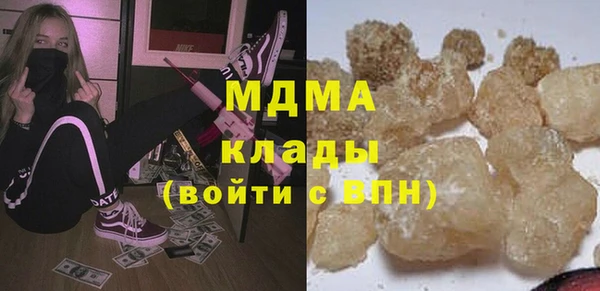 ALPHA-PVP Алексин