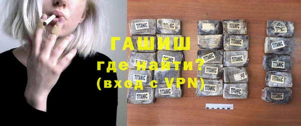 ALPHA-PVP Алексин