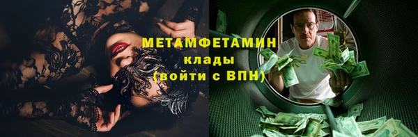 ALPHA-PVP Алексин