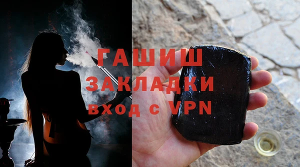 тгк Россошь