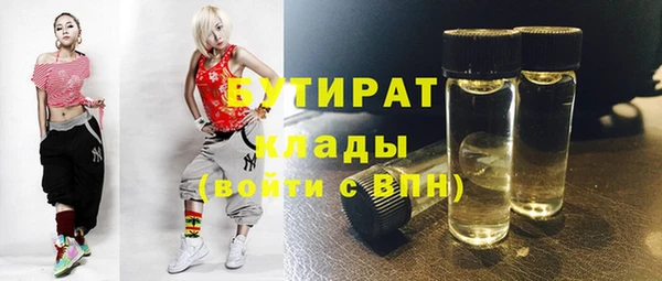 ALPHA-PVP Алексин