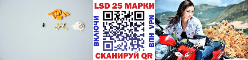 ЛСД экстази кислота  купить наркоту  Берёзовский 