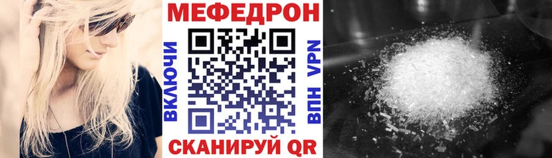Меф VHQ  Берёзовский 