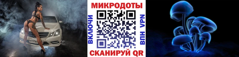 маркетплейс как зайти  Берёзовский  Псилоцибиновые грибы Cubensis 